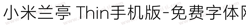 小米兰亭 Thin手机版字体转换